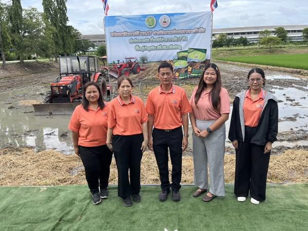 ภาพประกอบที่ 3