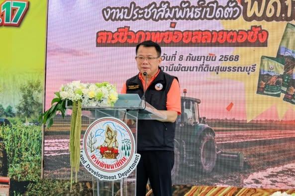 ภาพประกอบที่ 5