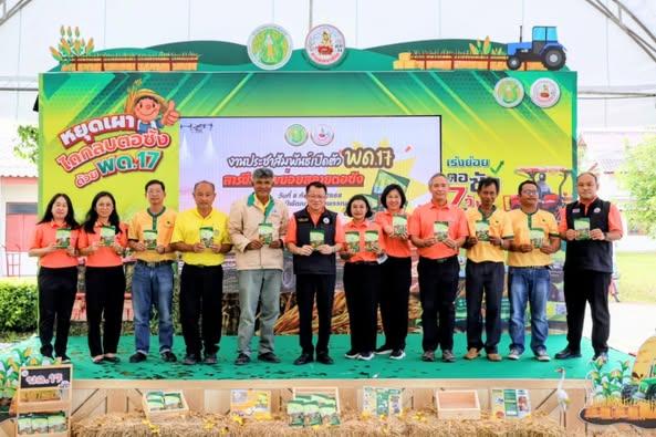 ภาพประกอบที่ 0