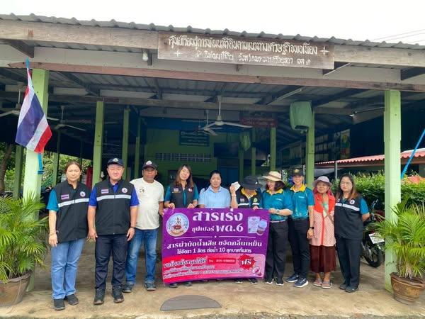 ภาพประกอบที่ 1