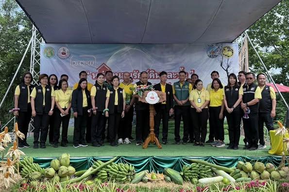 ภาพประกอบที่ 5