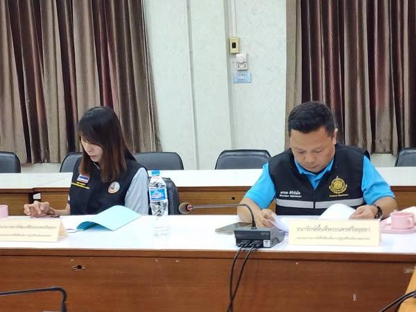 ภาพประกอบที่ 0