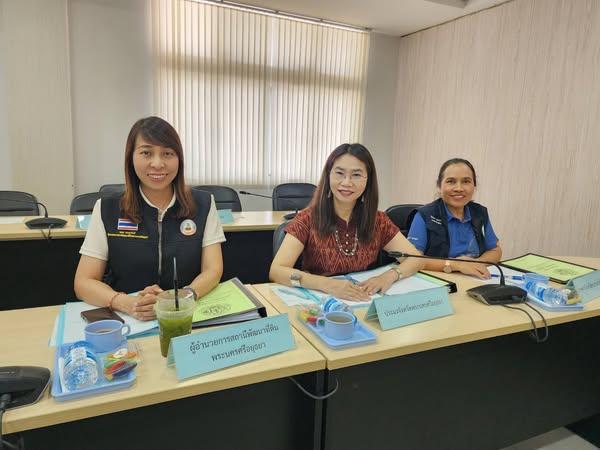 ภาพประกอบที่ 2