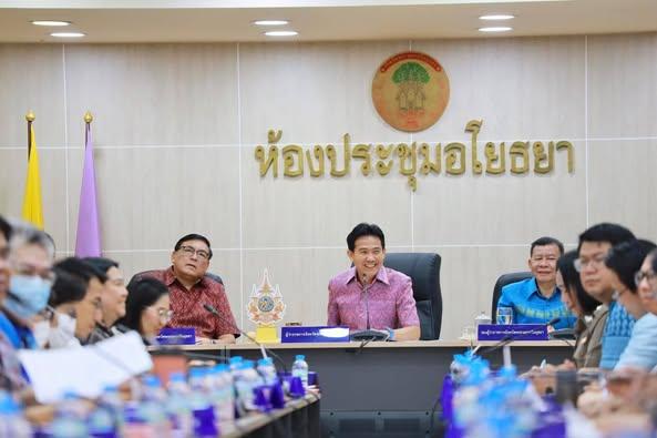 ภาพประกอบที่ 0