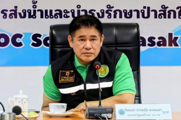 ภาพประกอบที่ 10