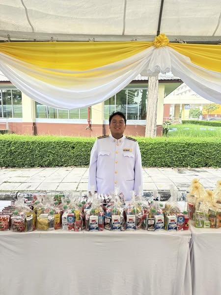 ภาพประกอบที่ 2