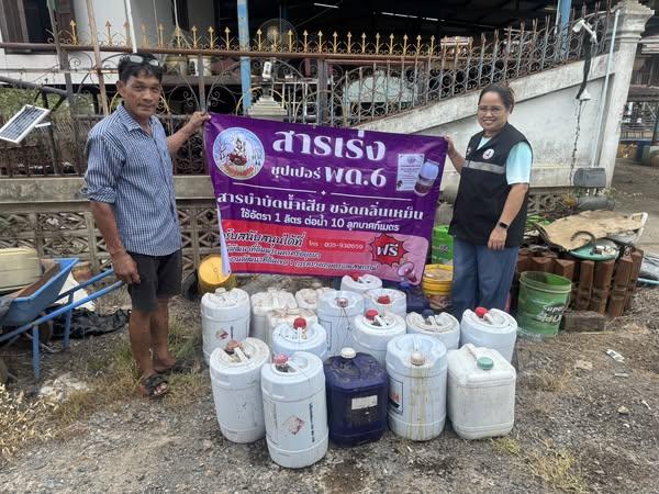 ภาพประกอบที่ 3