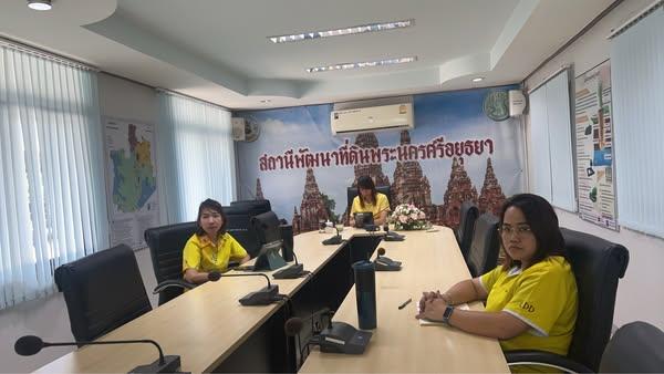 ภาพประกอบที่ 0