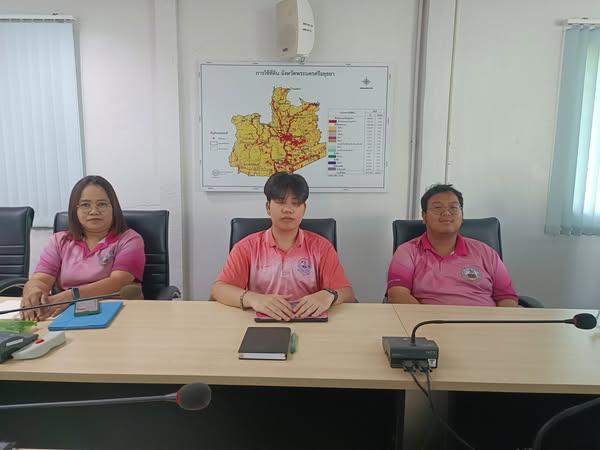 ภาพประกอบที่ 0