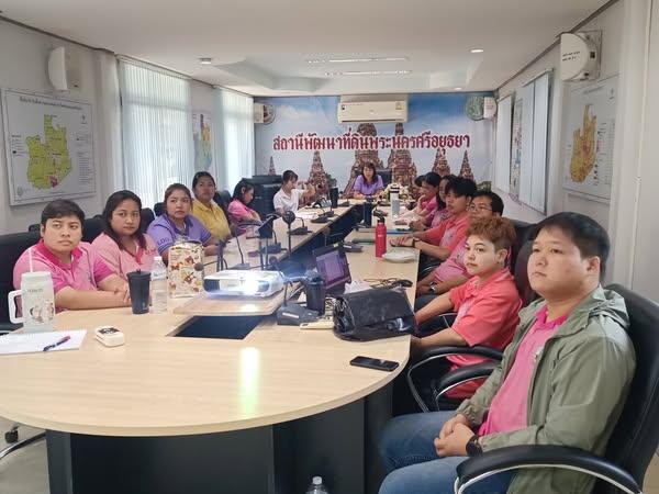 ภาพประกอบที่ 2