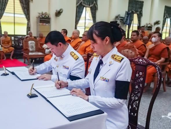 ภาพประกอบที่ 2