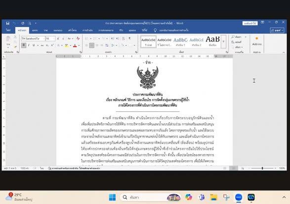 ภาพประกอบที่ 0