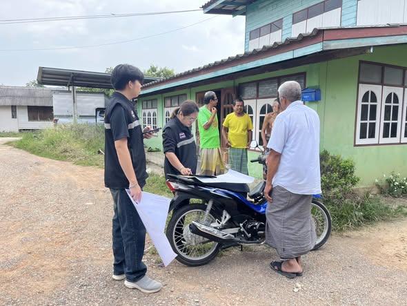 ภาพประกอบที่ 2