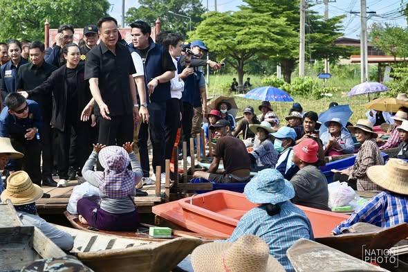 ภาพประกอบที่ 3