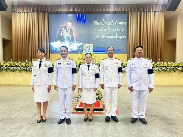 ภาพประกอบที่ 2