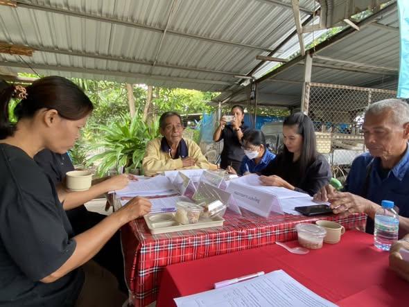 ภาพประกอบที่ 2