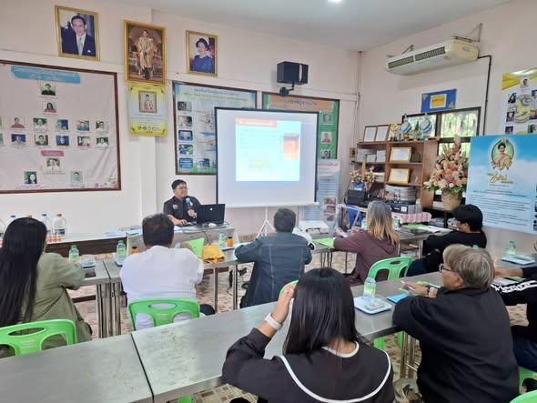 ภาพประกอบที่ 1