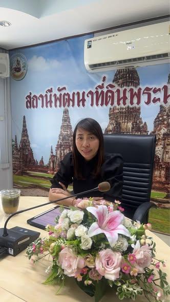 ภาพประกอบที่ 1