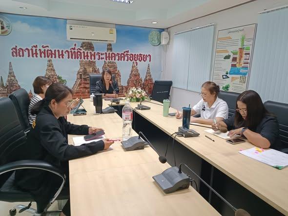 ภาพประกอบที่ 3