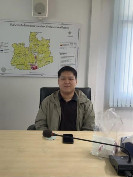 ภาพประกอบที่ 0