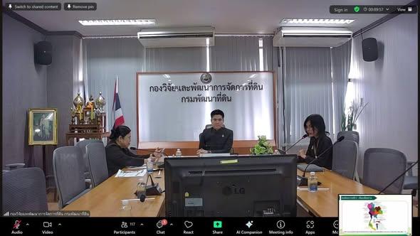 ภาพประกอบที่ 0