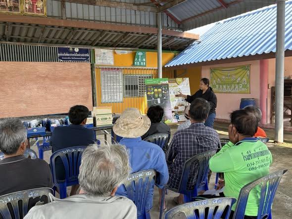 ภาพประกอบที่ 2