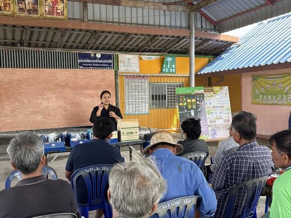 ภาพประกอบที่ 3