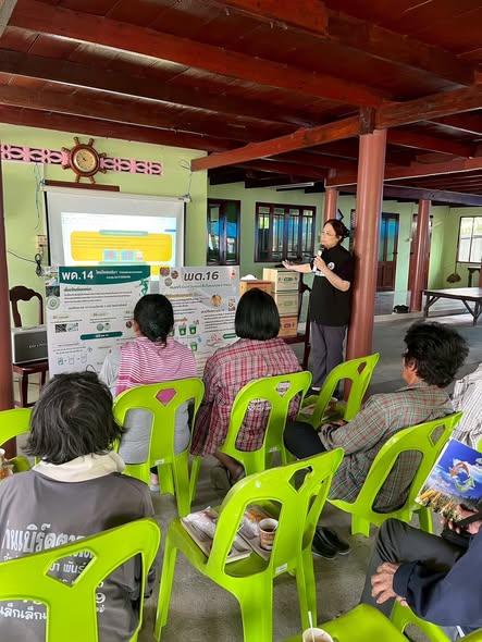 ภาพประกอบที่ 1