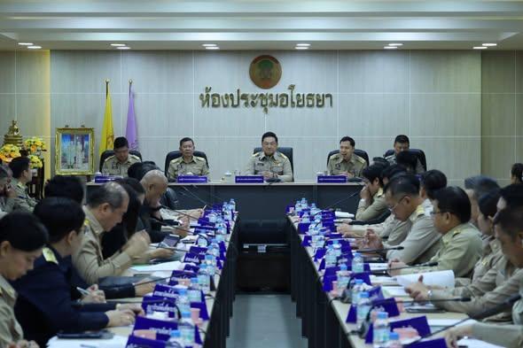 ภาพประกอบที่ 1