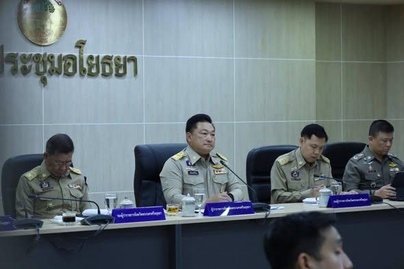 ภาพประกอบที่ 3