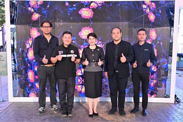 ภาพประกอบที่ 2