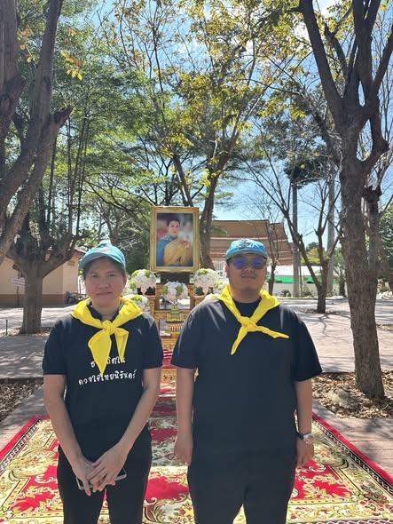 ภาพประกอบที่ 2