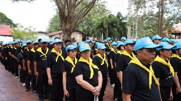 ภาพประกอบที่ 3