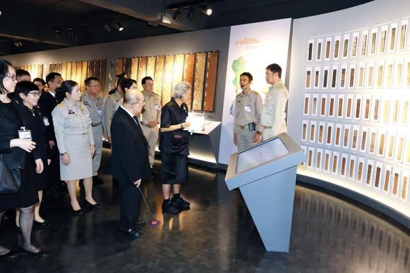 ภาพประกอบที่ 2