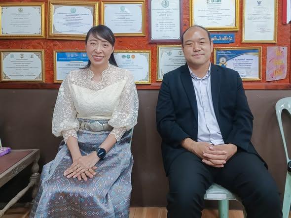 ภาพประกอบที่ 3