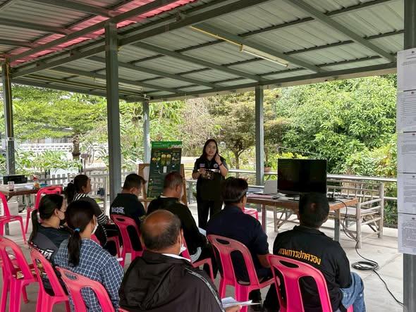 ภาพประกอบที่ 1