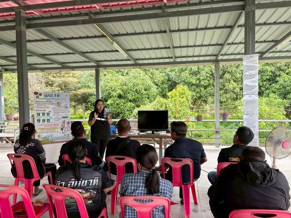 ภาพประกอบที่ 2