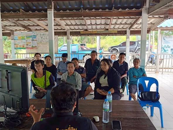 ภาพประกอบที่ 1