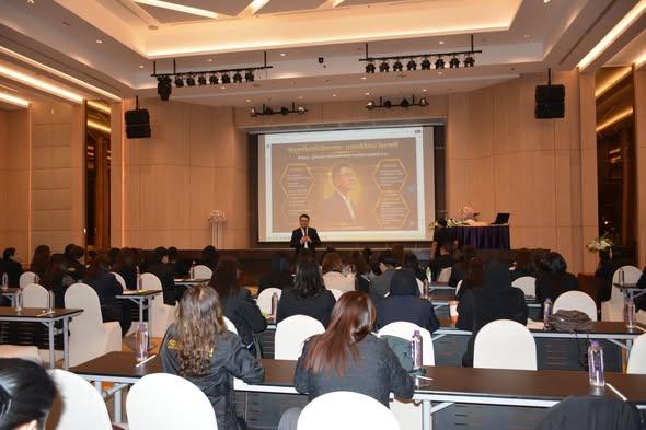 ภาพประกอบที่ 1