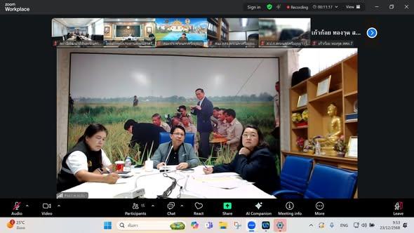 ภาพประกอบที่ 0