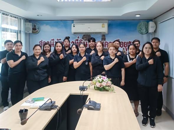 ภาพประกอบที่ 4