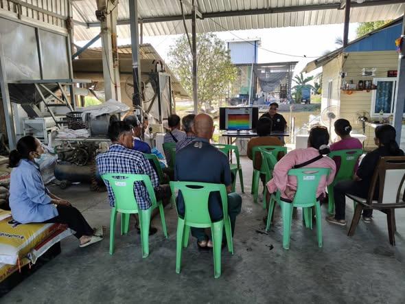 ภาพประกอบที่ 1