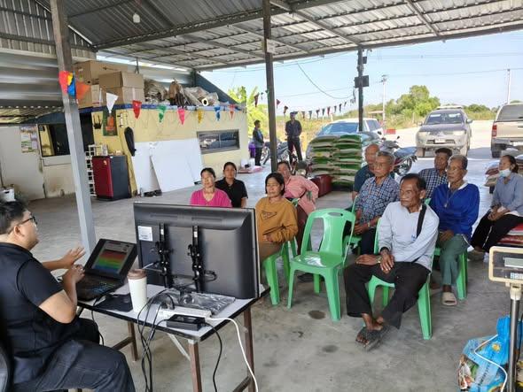 ภาพประกอบที่ 2