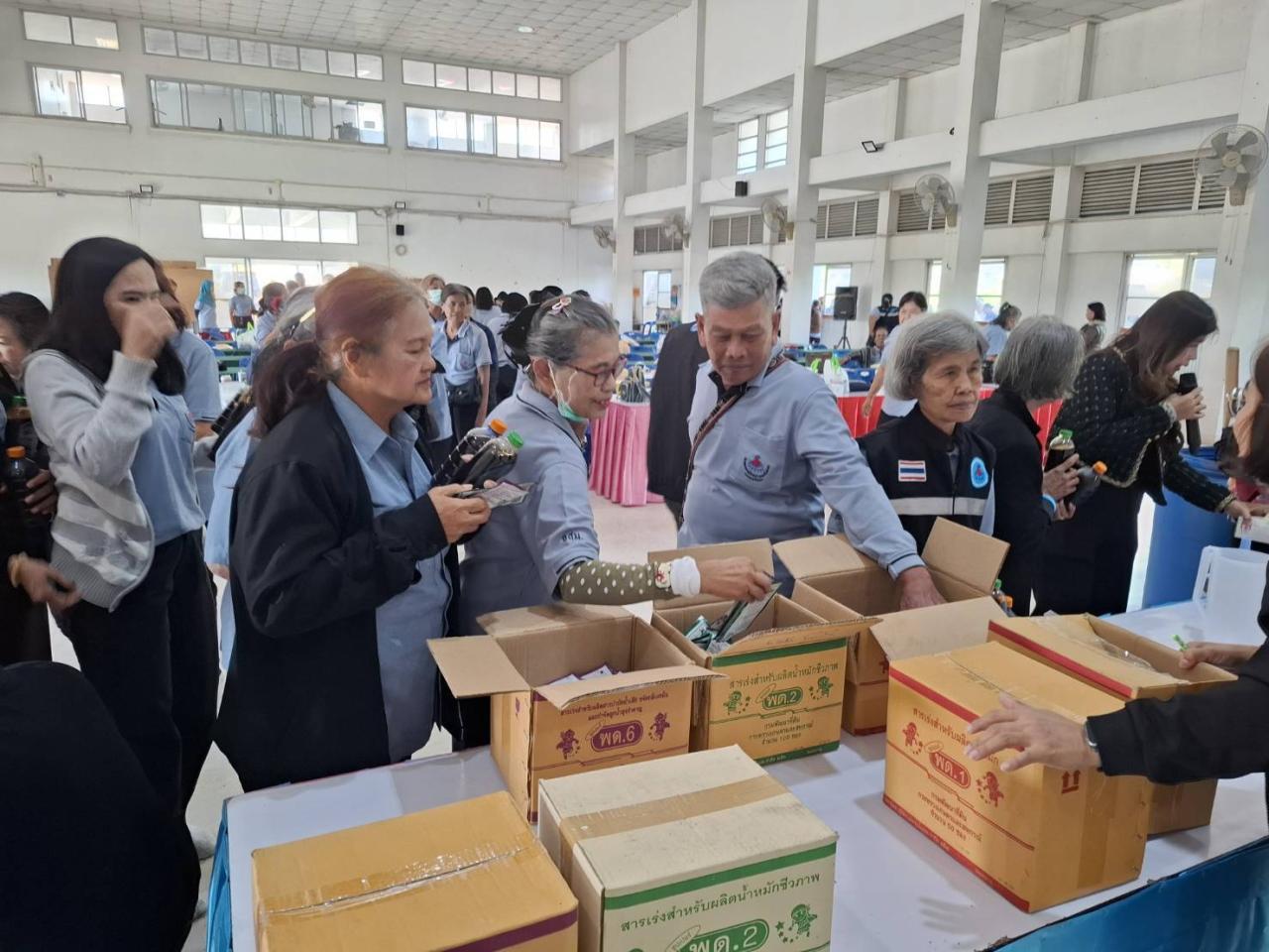 ภาพประกอบที่ 2