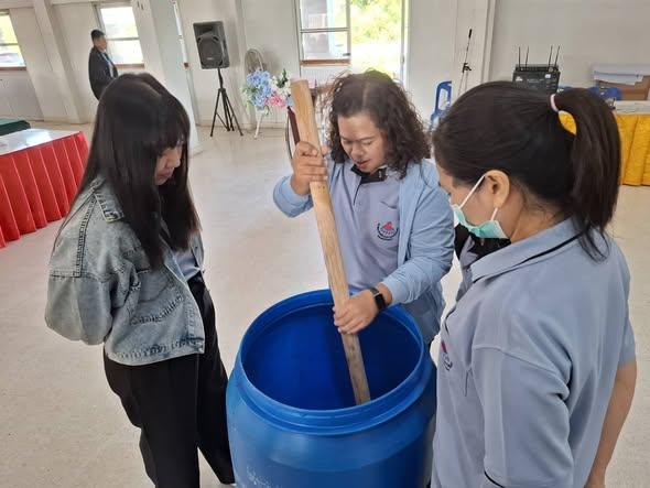 ภาพประกอบที่ 4