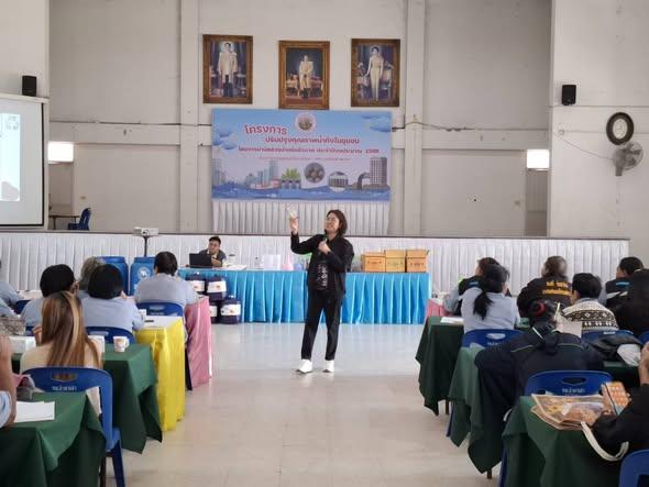 ภาพประกอบที่ 6