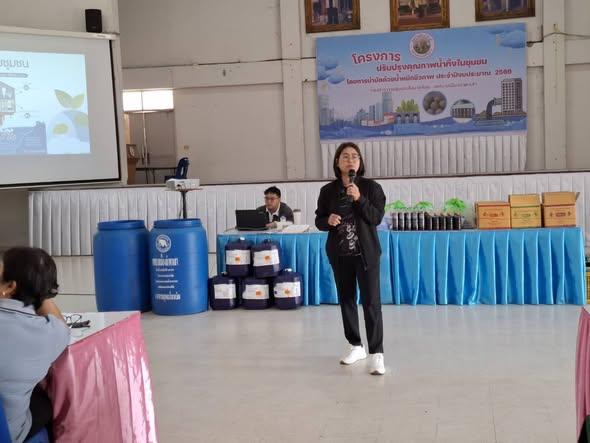 ภาพประกอบที่ 7