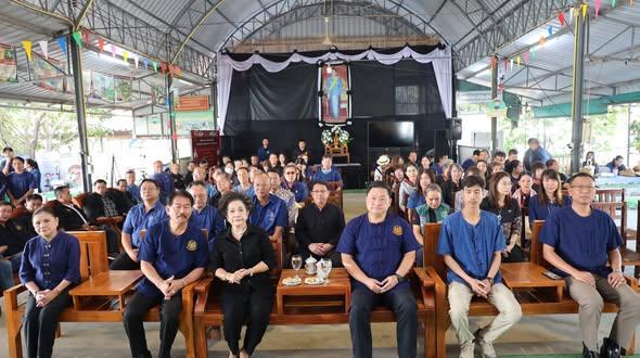 ภาพประกอบที่ 2