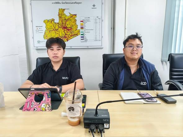 ภาพประกอบที่ 1