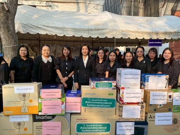 ภาพประกอบที่ 2